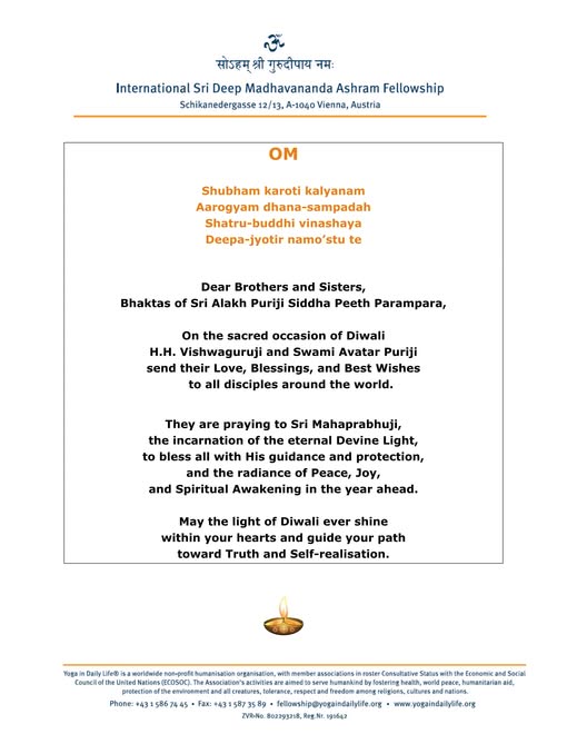 Diwali 2025 blessings